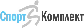 СпортКомплект